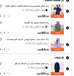 Shein New Order 38 Products